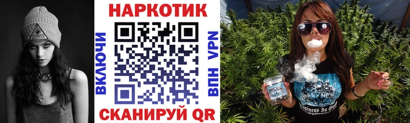 Купить наркотики цена Волосово Альфа ПВП МАРИХУАНА Меф мяу мяу ГАШИШ Кокаин
