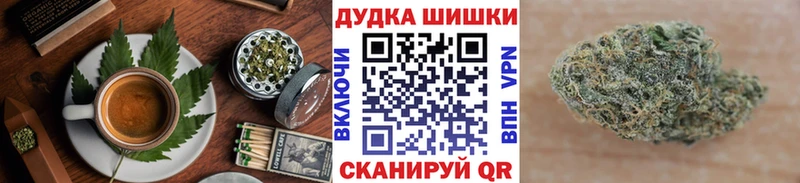 Печенье с ТГК марихуана  Волосово 