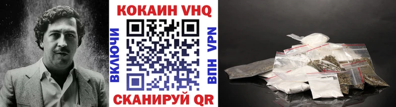 КОКАИН 99%  Волосово 