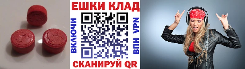 ЭКСТАЗИ 300 mg  наркотики  Волосово 