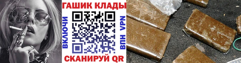 сайты даркнета Telegram  Волосово  ГАШИШ ice o lator  хочу  