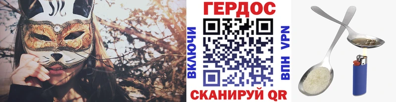 hydra tor  Волосово  Героин герыч 