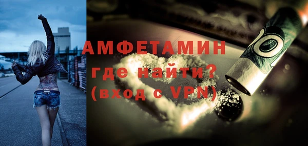 прущая мука Беломорск