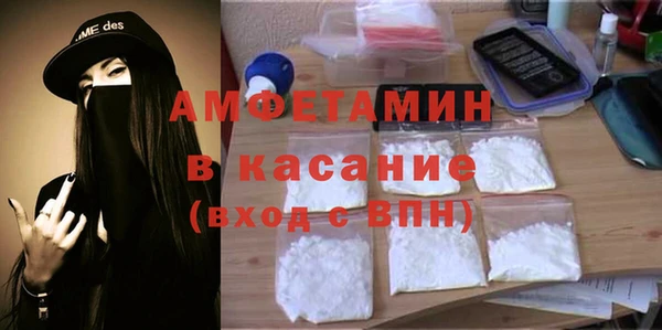 прущая мука Беломорск