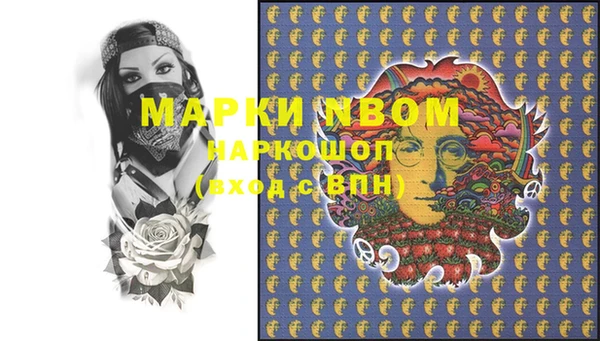 гашиш Белоозёрский
