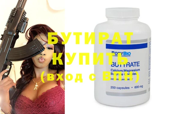 прущая мука Беломорск