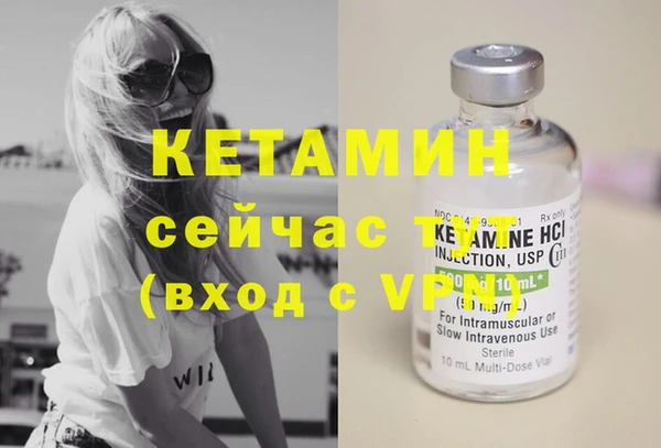 МДПВ Белокуриха
