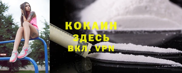 МДПВ Белокуриха