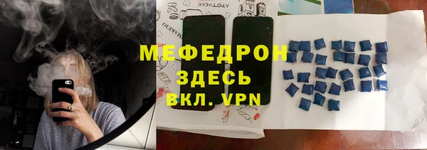 МДПВ Белокуриха