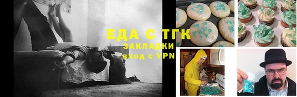 прущая мука Беломорск