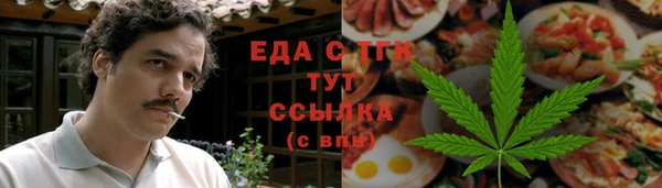 прущая мука Беломорск