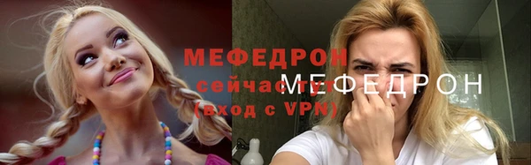 МДПВ Белокуриха