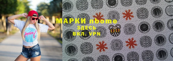 МДПВ Белокуриха