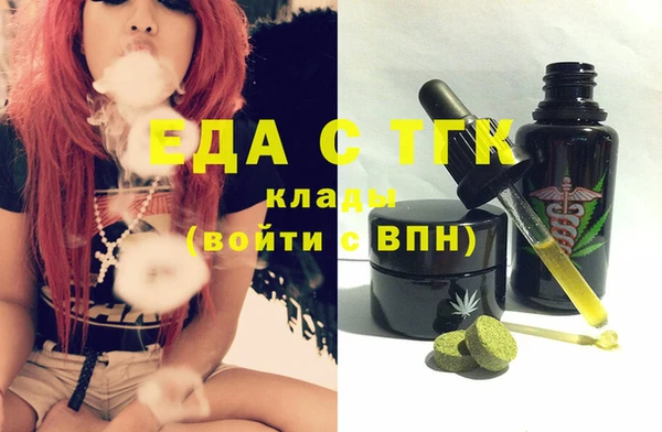 МДПВ Белокуриха