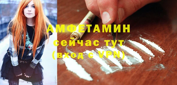 МДПВ Белокуриха