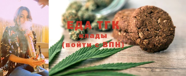 прущая мука Беломорск