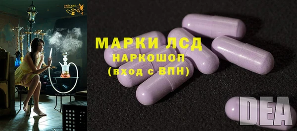 гашиш Белоозёрский