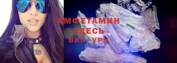ALPHA PVP Слюдянка