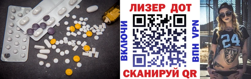 как найти наркотики  Волосово  LSD-25 экстази ecstasy 