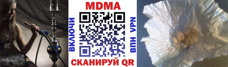 МДМА кристаллы Волосово