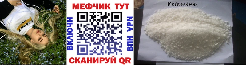 Меф 4 MMC  наркотики  Волосово 