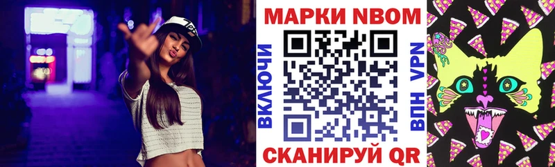 hydra ссылка  Волосово  маркетплейс клад  Марки N-bome 1,5мг 