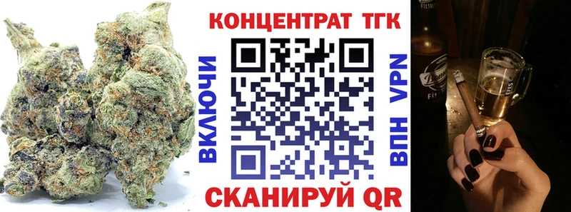 Дистиллят ТГК Wax  наркотики  Волосово 